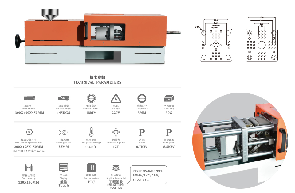 desktop injection molding machine