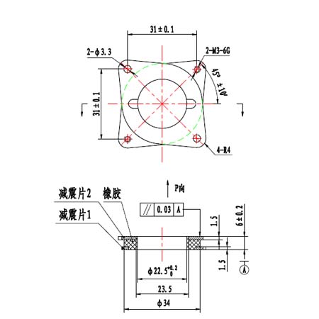 Nema17 Antivibration Damper