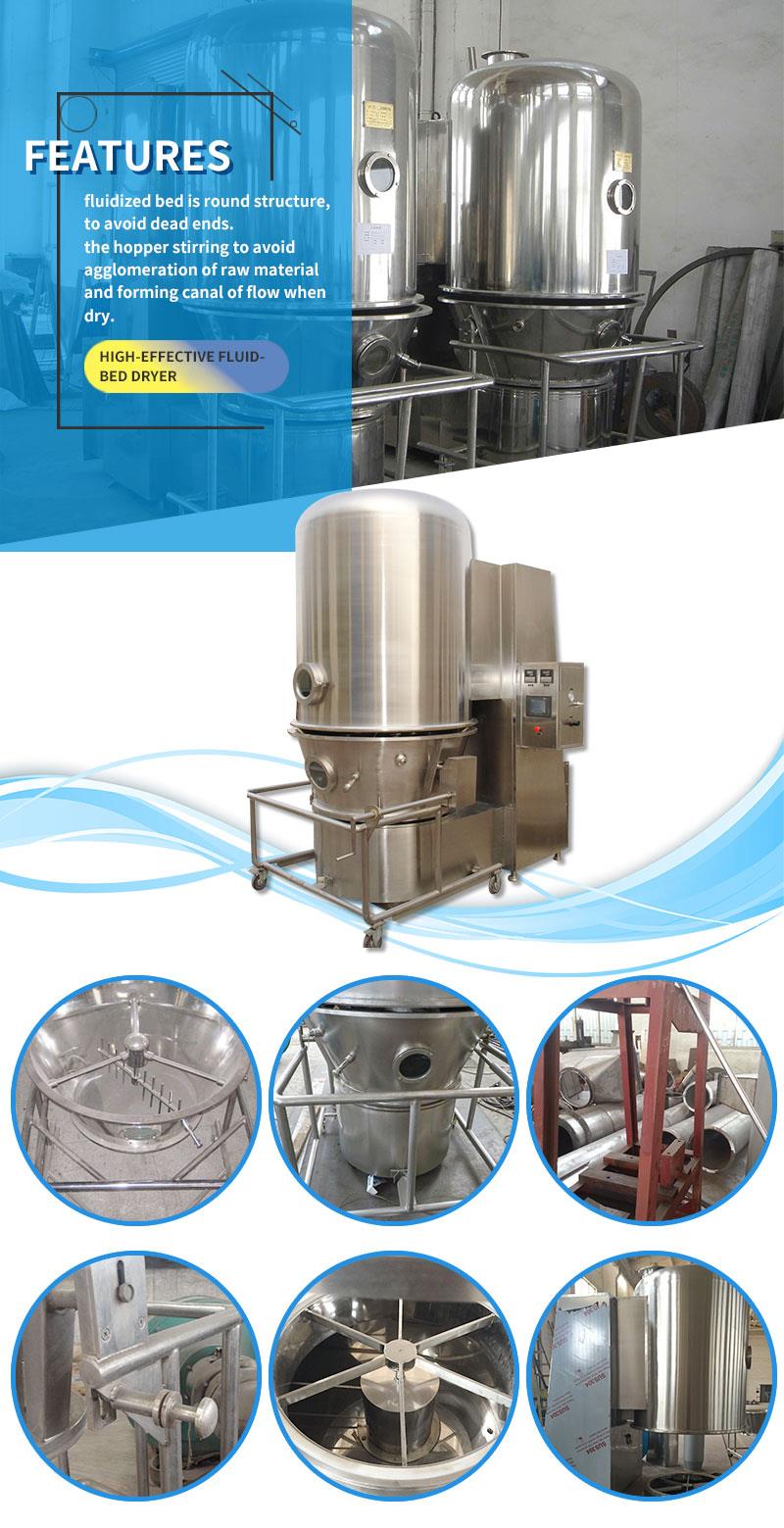 Fluid Bed Boiling Dryer
