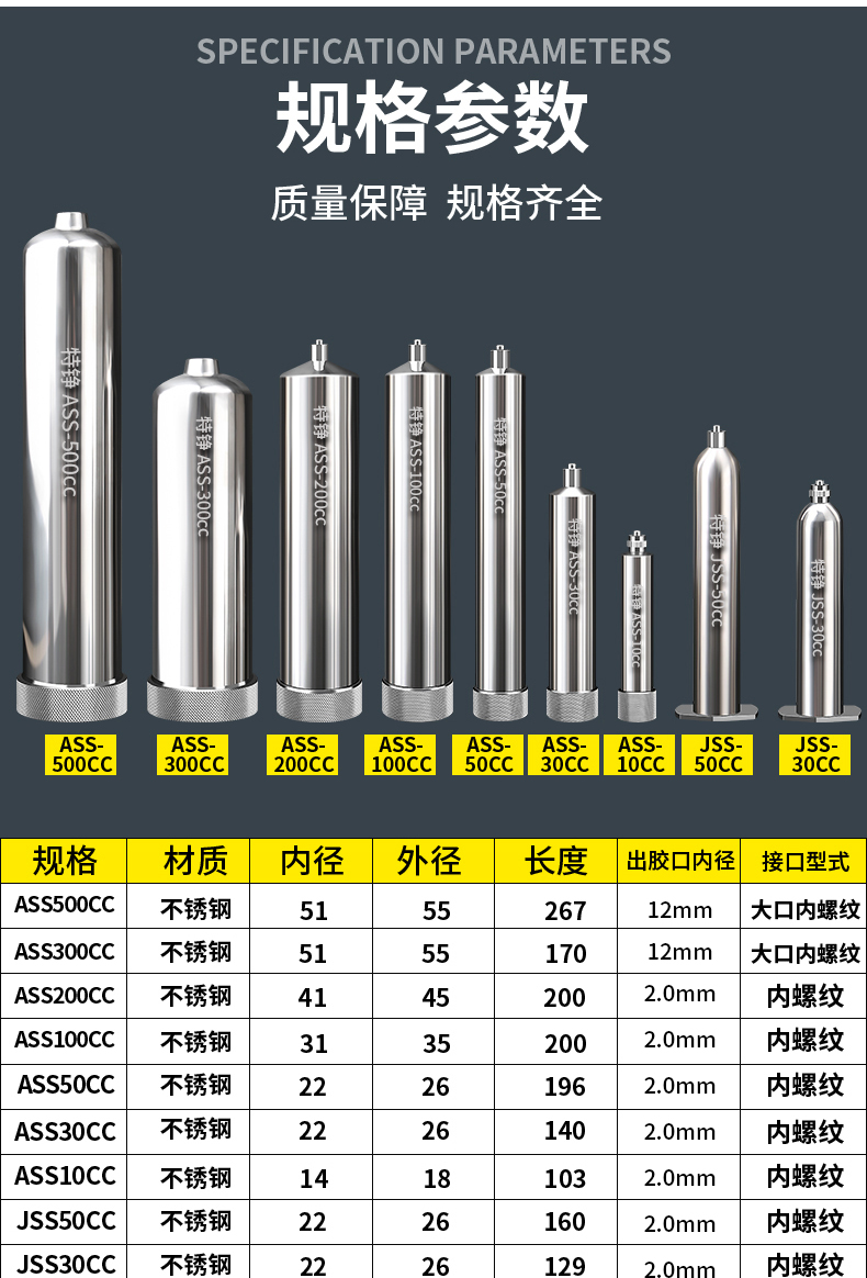 clay extrusion syringe