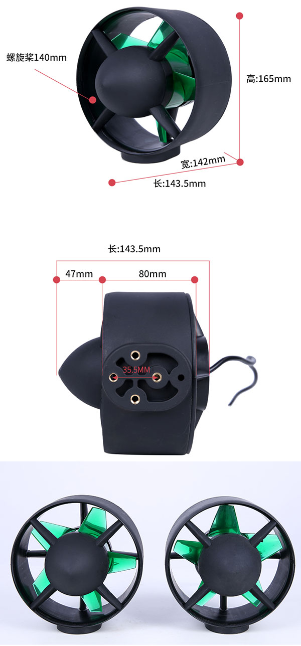 ROV Thruster 800W