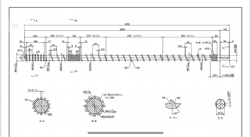 SJ65 extrusion screw