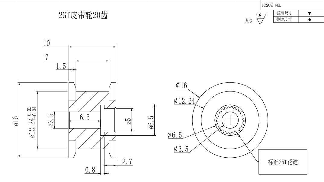 Timing Pulley for RC Servo