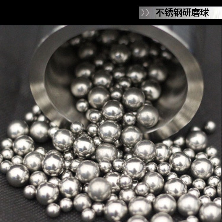 Stainless steel grinding tank