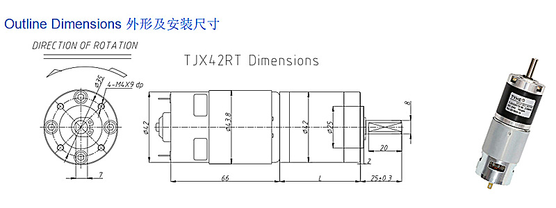 775 dc gear motor