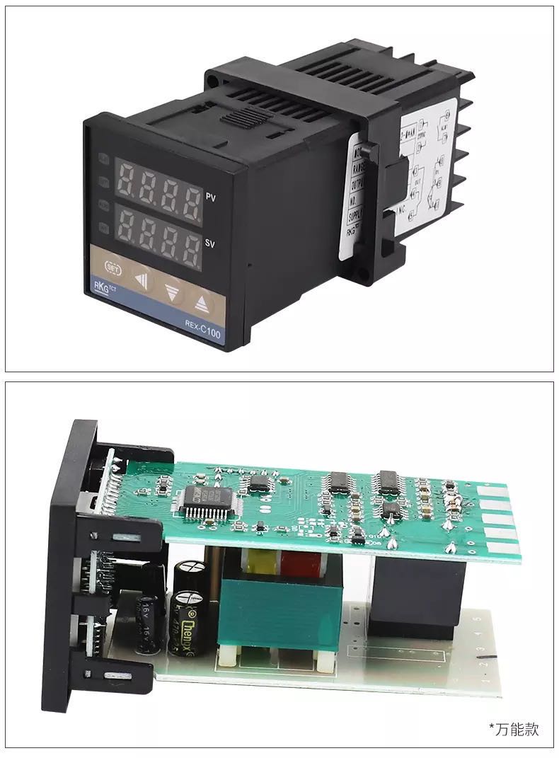 PID controller