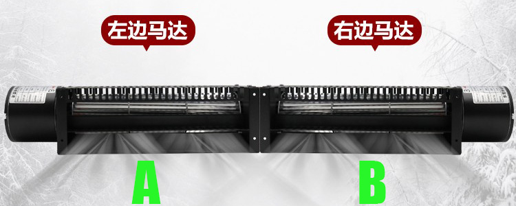 Cross-flow Fan