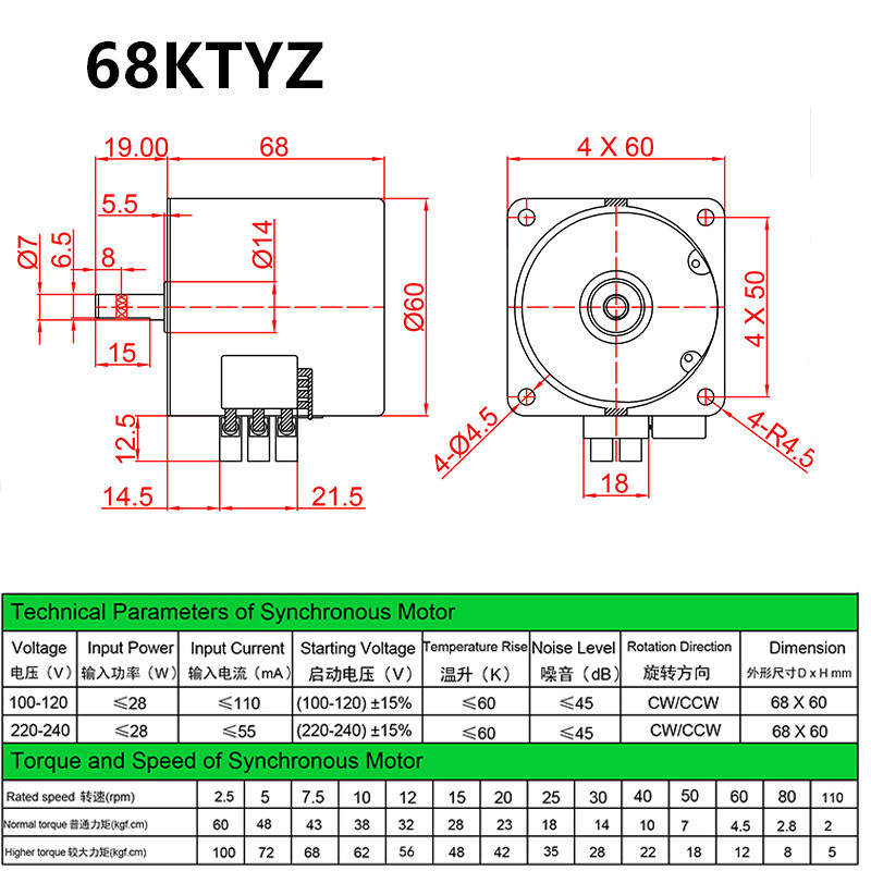 68KTYZ synchronous motor