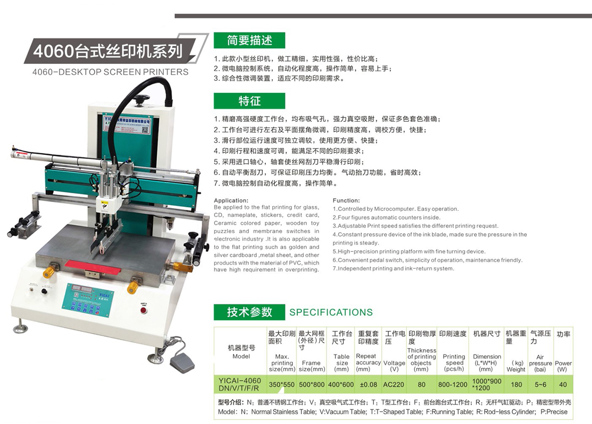 Pneumatic Stencil Printer