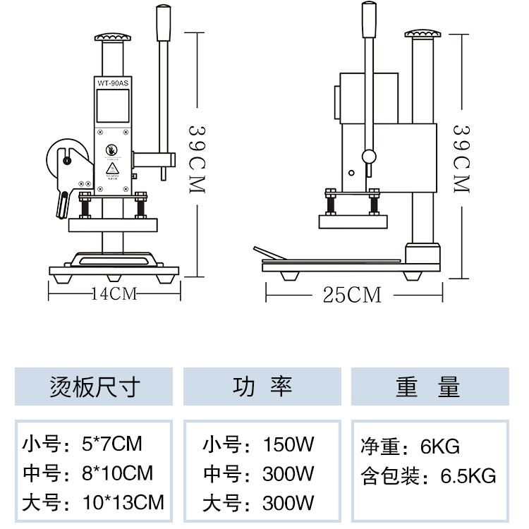 Foil Stamping Machine