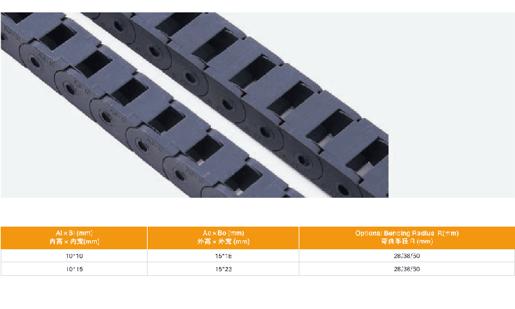 Drag Chain for 3D Printer