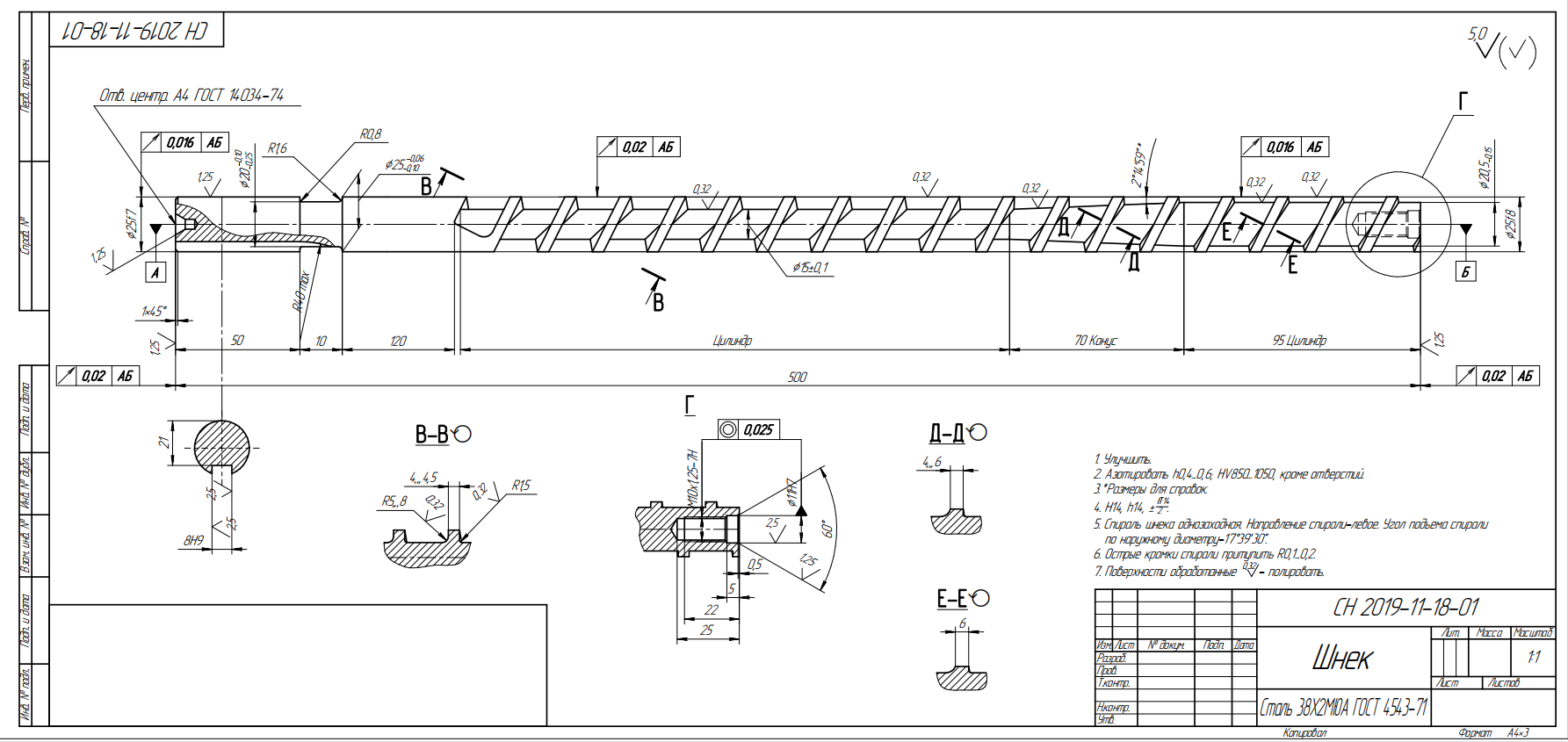 D25 injection molding screw