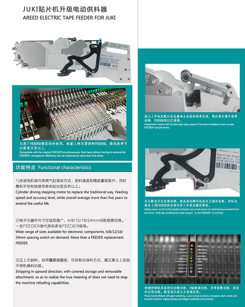Electric Feeder
