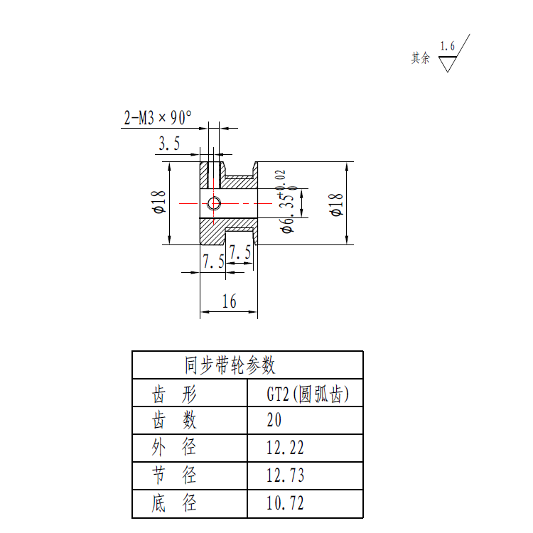 GT2 profile brass pulley