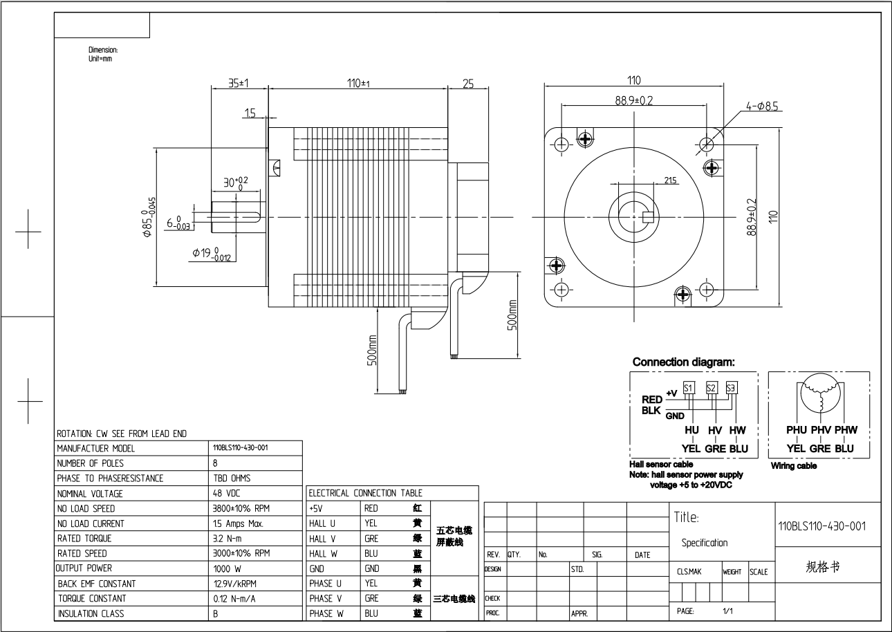 110 BLDC Motor Wiring