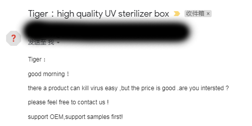Virus Killer